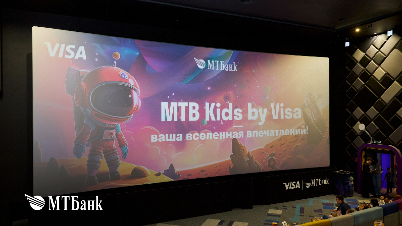 Первый банковский рекорд