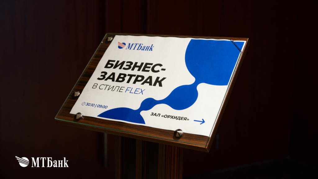 Первый банковский рекорд