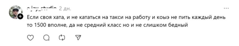 Зарплата 2000 рублей