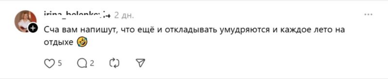 Зарплата 2000 рублей