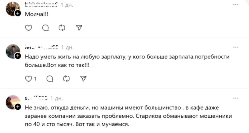 Зарплата 2000 рублей