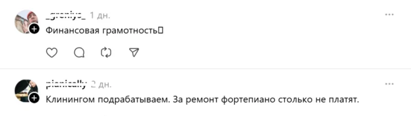 Зарплата 2000 рублей