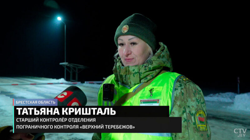 Служба на границе с Украиной