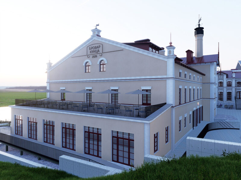 Комплекс «Гродзенскі бровар»