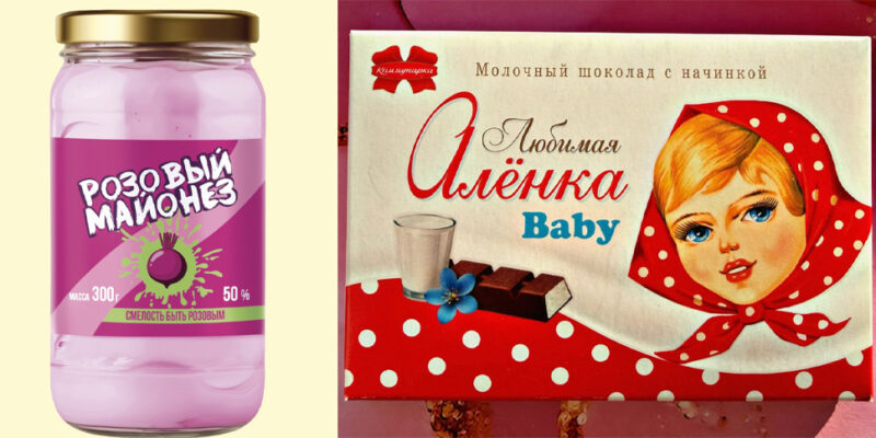 какие белорусские