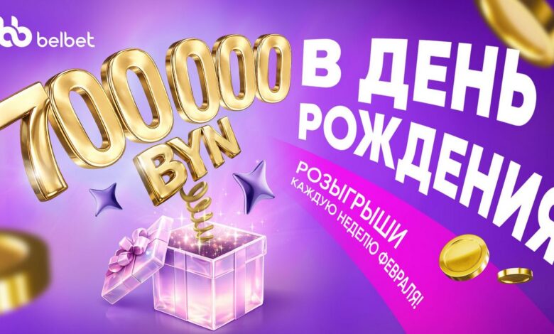 700 000 рублей