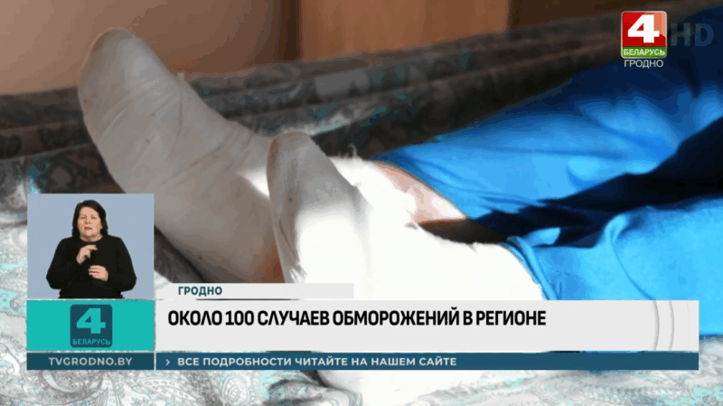 Из-за сильных морозов