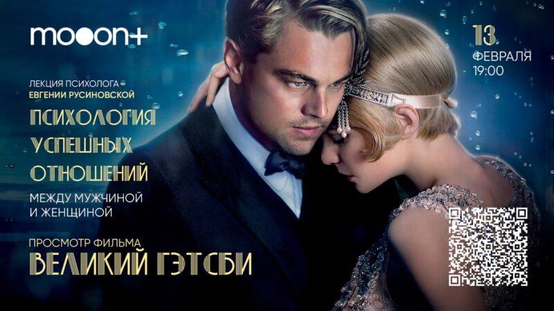 mooon приглашает на лекцию-разбор