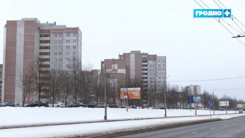 За что гродненцев