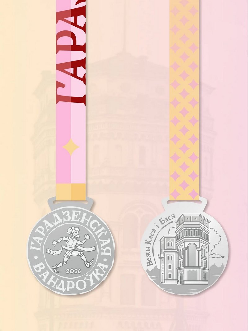 В Гродно презентовали медали