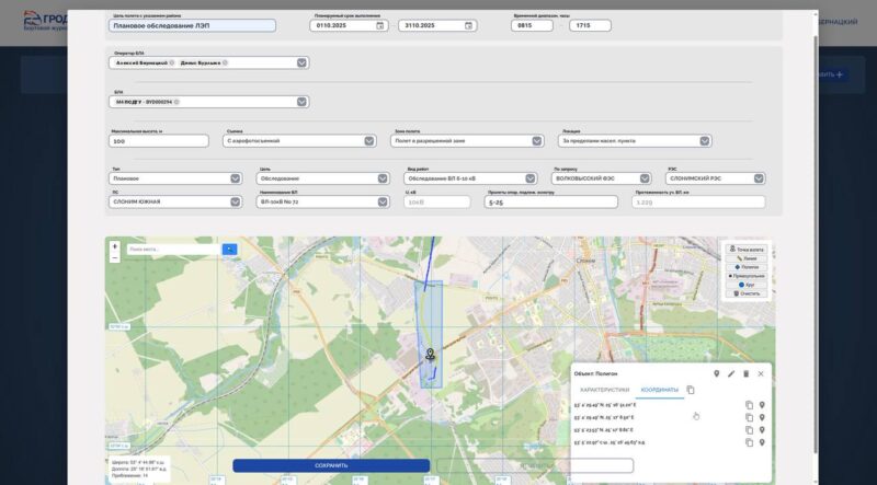 Как в Гродноэнерго беспилотники