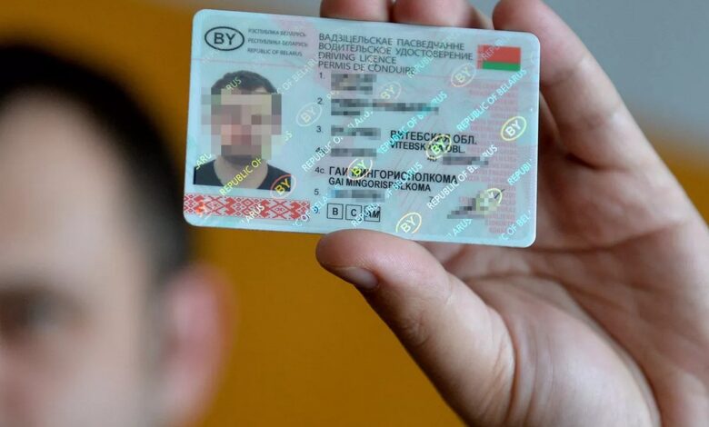 Водительские права без экзаменов