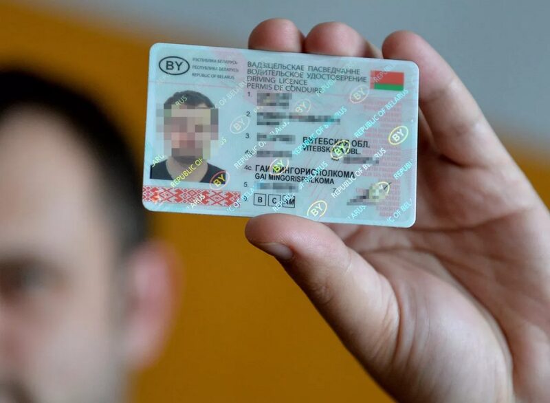 Водительские права без экзаменов