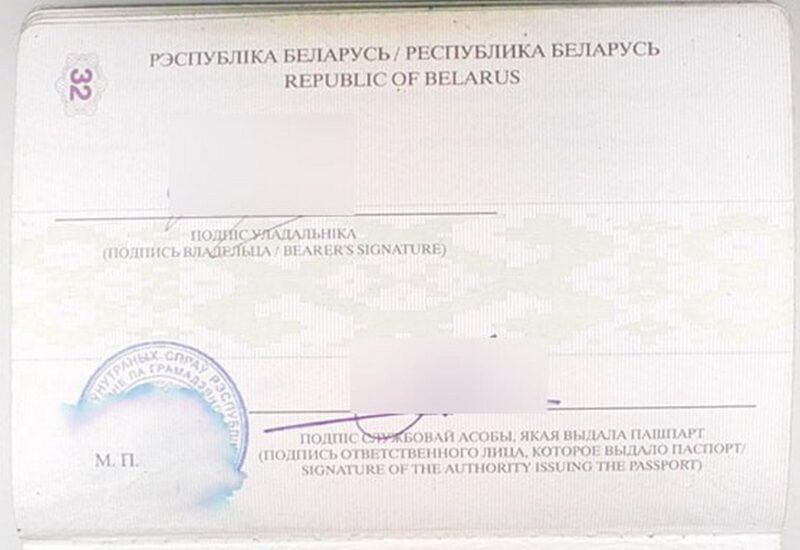 трое задержанных на границе