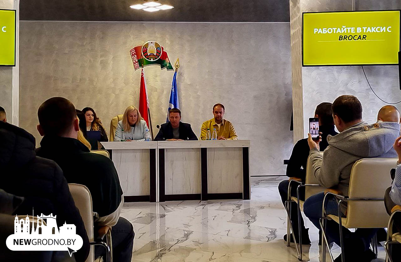 В Гродно появился новый сервис такси