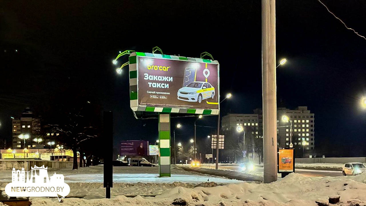 В Гродно появился новый сервис такси