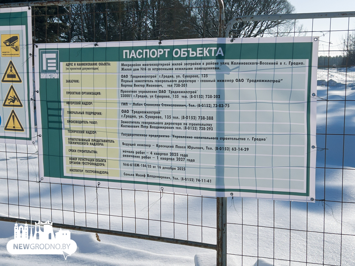 Не только «панельки»