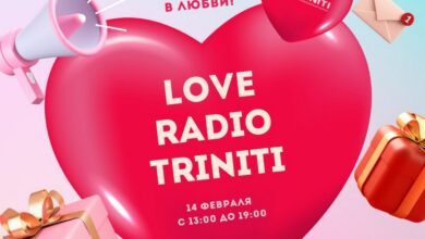 14 февраля в TRINITI