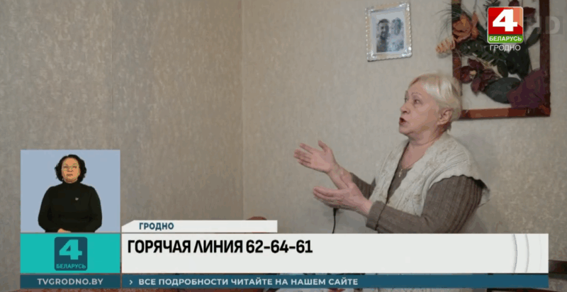 как коммунальники Гродно