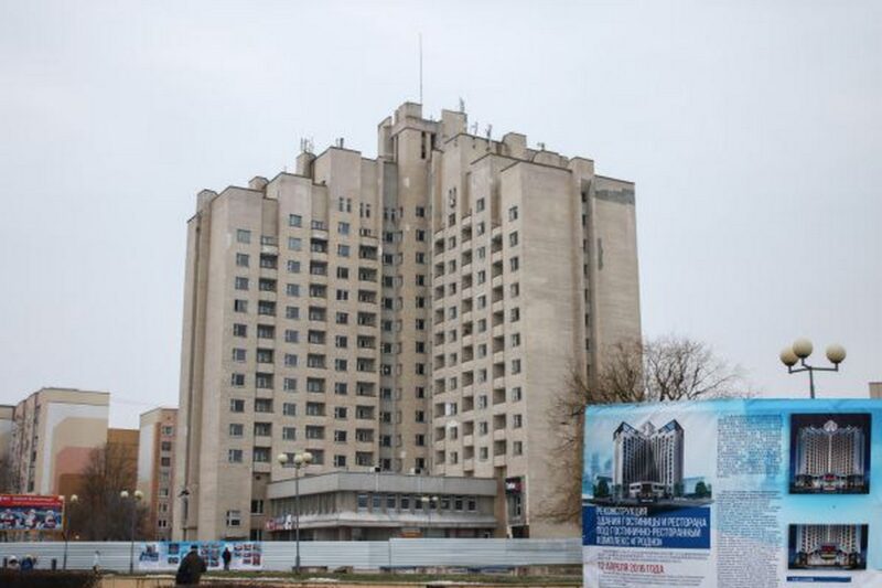 Гостиница «Гродно»