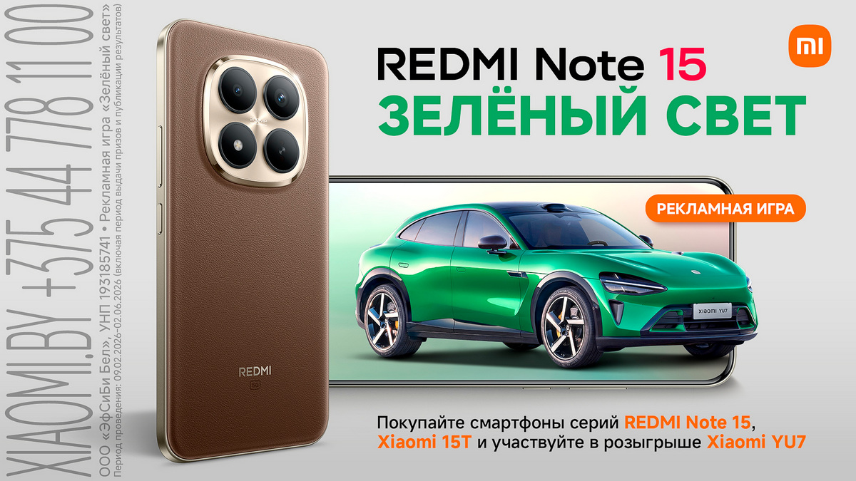 Обзор Redmi Note 15 Pro+ 5G