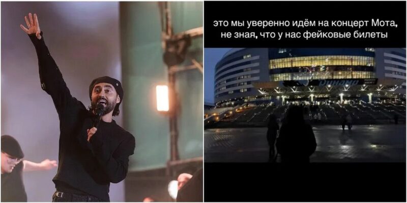 десятки белорусов не попали