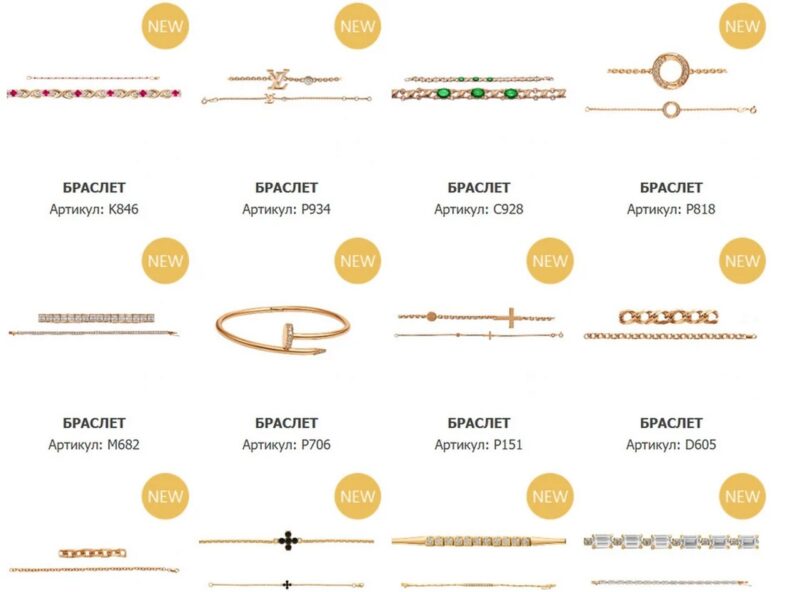 Самые дорогие украшения