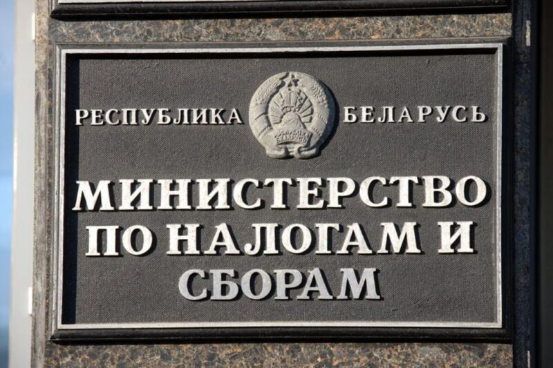 Налог на сверхдоходы