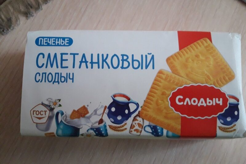 Находчивый белорус