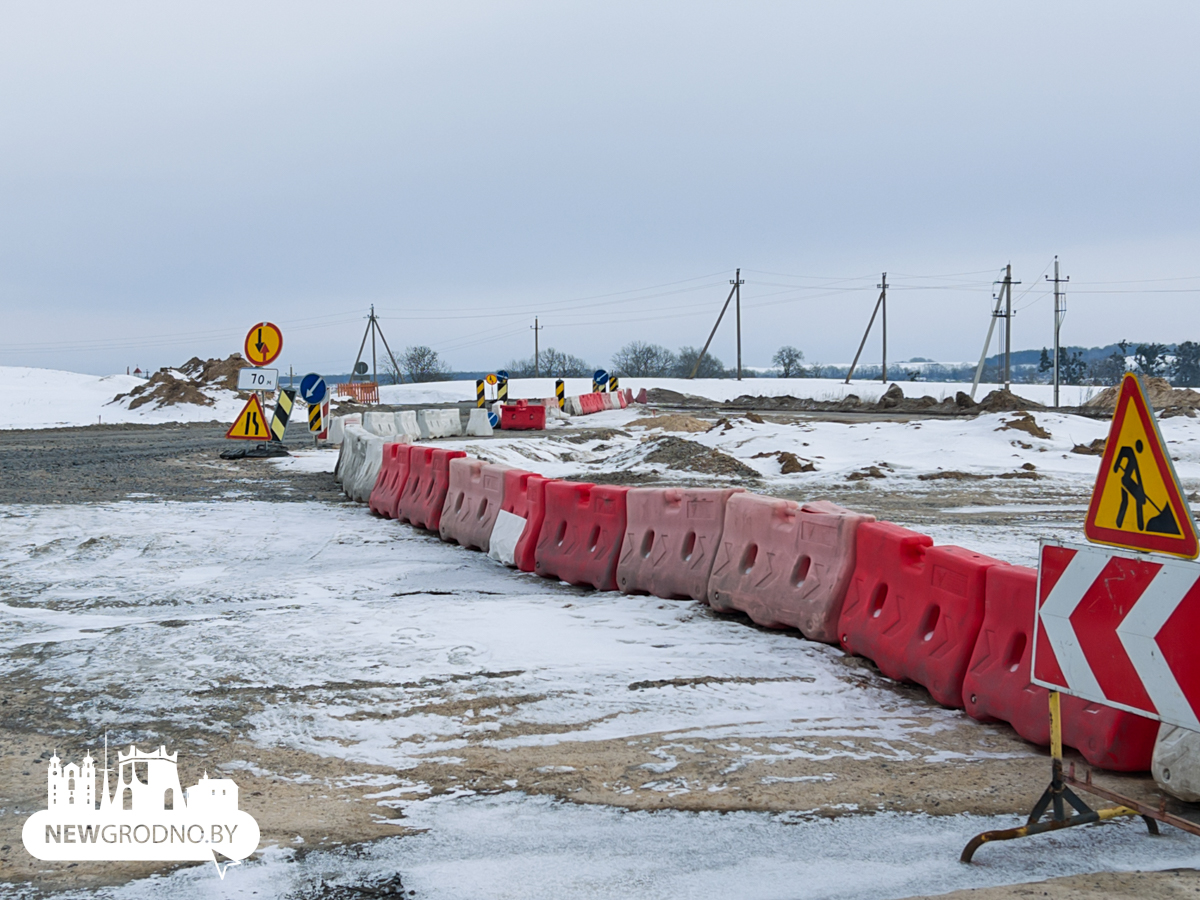 Как меняется выезд из Гродно на Поречье