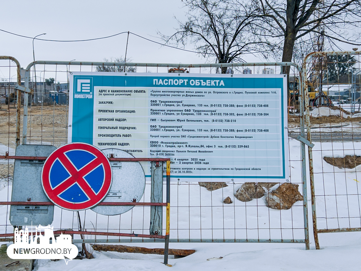 Как растёт квартал