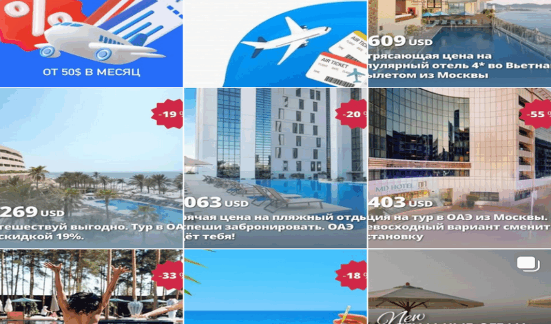 в Гродно задержали лже-турагентов