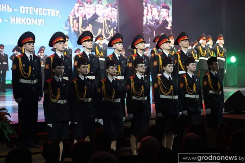В Гродно торжественно поздравили