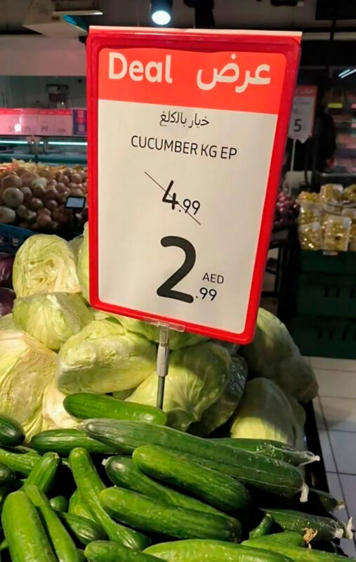 «Просто шок!»