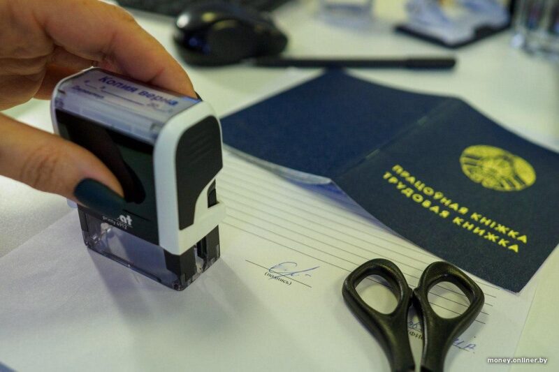 белоруска получила выговор