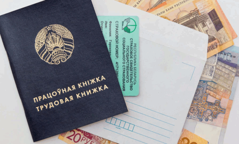 Как проверить страховой стаж