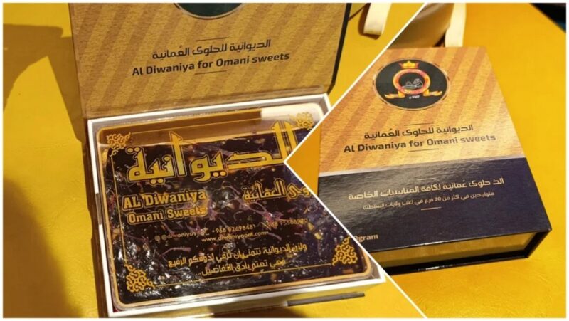 Какой подарок привезти из Омана