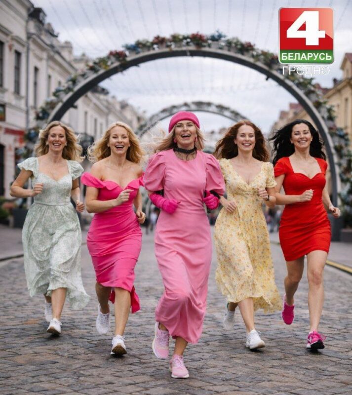 «Забег красоты»