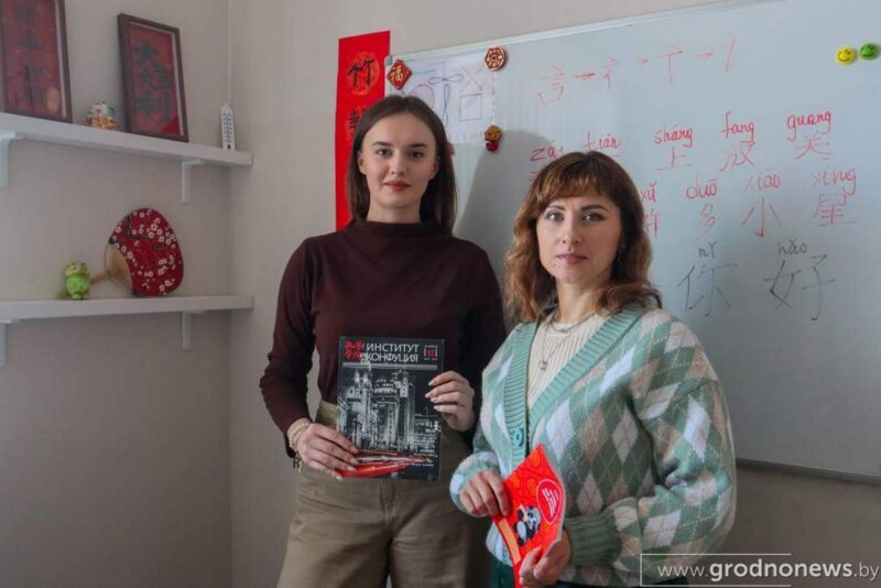 Курсы китайского языка в Гродно