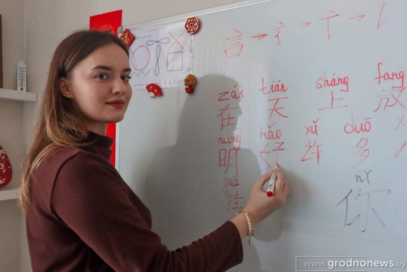Курсы китайского языка в Гродно