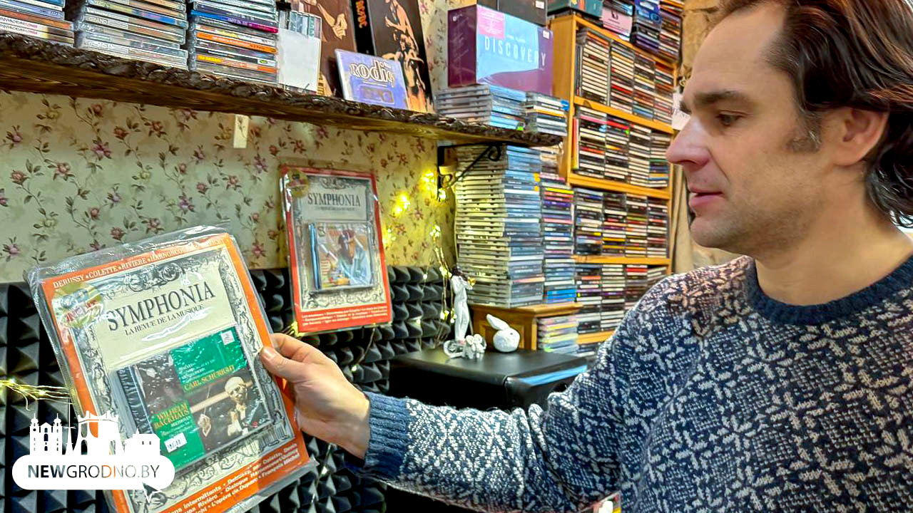 В Гродно открылся магазин дисков