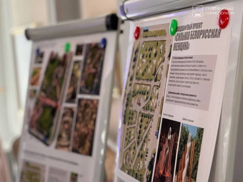 чествование женщин-руководителей