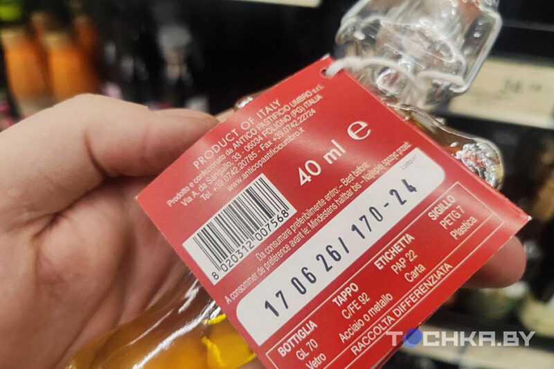 В Минске обнаружили масло