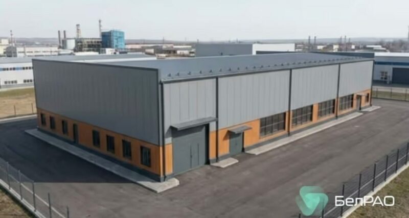 В Беларуси показали хранилище