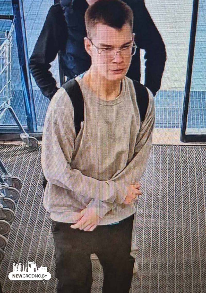 В Гродно разыскивают 15-летнего подростка