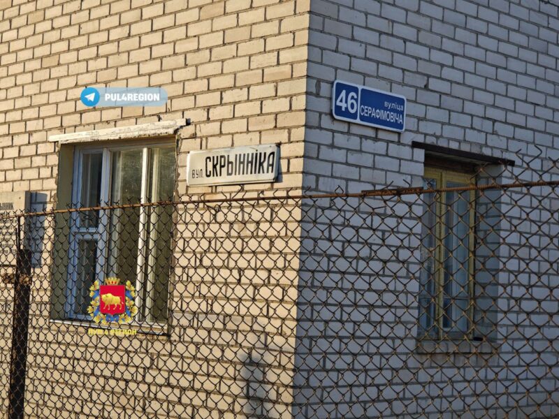 топ необычных названий улиц