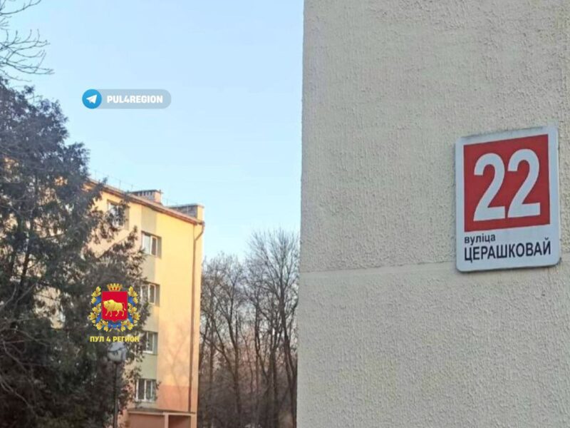 топ необычных названий улиц