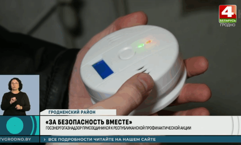 в Гродно многодетным семьям