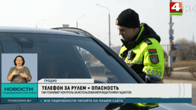 в Гродно ГАИ ловит