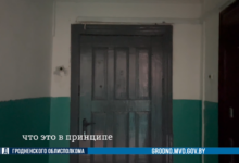 вандалы из Гродно